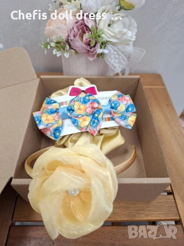 Детски подаръчни комплекти, снимка 18 - Други - 48965969