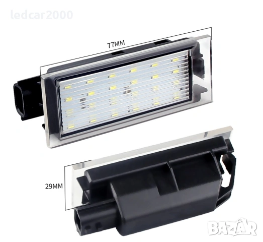 Лед плафони регистрационен номер RENAULT, снимка 2 - Аксесоари и консумативи - 53497261