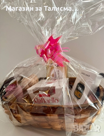 Луксозна подаръчна кошница със смарт часовник и посребрена гривна, снимка 9 - Други - 52721346