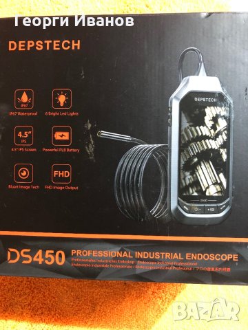 Професионален видео-ендоскоп DEPSTECH DS450, снимка 5 - Друга електроника - 42385732