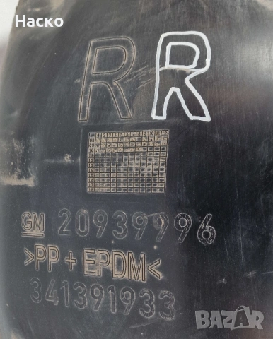 Заден Десен Подкалник Opel Insignia Хечбек Опел Инсигниа 2008г-2017г, снимка 2 - Части - 53750069