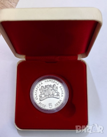 5 лева 2002 година Сурвакари , снимка 3 - Нумизматика и бонистика - 52156041