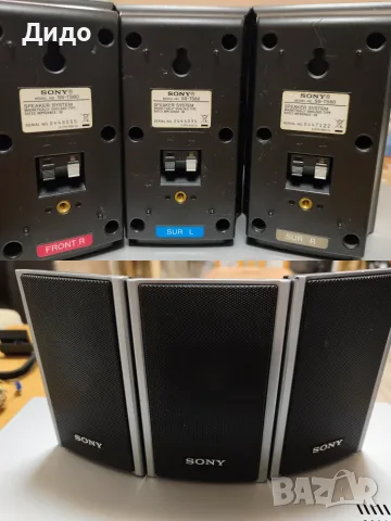 Sony DAV-DZ260 – 5.1 домашно кино, 850 W, USB, пълен комплект, снимка 3 - Плейъри, домашно кино, прожектори - 55948633