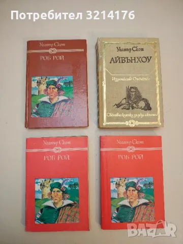 Човекът в калъф; Разкази - Антон П. Чехов, снимка 5 - Художествена литература - 50109057