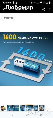 Акумулаторни литиеви батерии AA, 8 броя с бързо зарядно, 1.5V 3000mWh, литиеви батерии AA с висок , снимка 2 - Друга електроника - 51488149