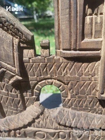 Дърворезба Пловдив Хисар капия , снимка 11 - Антикварни и старинни предмети - 51370885