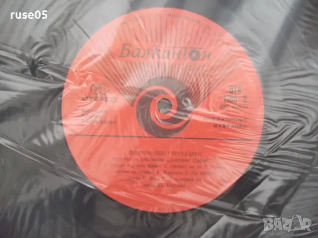 Грамофонна плоча "БЕН КРАМЕР - ДУБРОВНИШКИ ТРУБАДУРИ", снимка 4 - Грамофонни плочи - 47729345