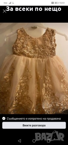 Уникално прекрасна рокля за бебе момиче 