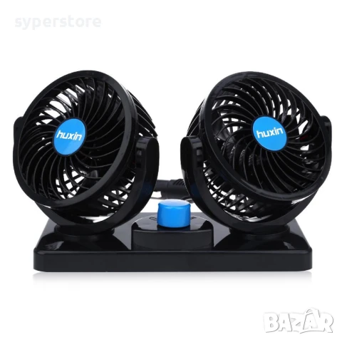 Двоен вентилатор за автомобил Digital One SP01096 HX-T303 – 12V, за къмпинг, снимка 3 - Друга електроника - 50549742