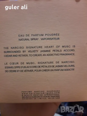 Парфюм" NARCISO Rodriguez", снимка 3 - Дамски парфюми - 49715048