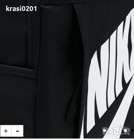 Оригинална раница на Nike Elemental!, снимка 5 - Раници - 52878600