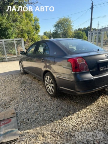 Toyota Avensis 3 gen na chasti 2.2 150hp Тойота Авенсис на части, снимка 4 - Автомобили и джипове - 53161394
