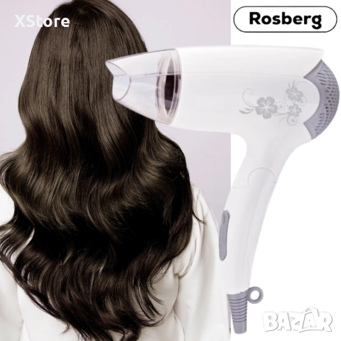Сешоар Rosberg R51100B, 1400W, Бял, Сгъваема дръжка, 2 ГОДИНИ ГАРАНЦИЯ, снимка 6 - Сешоари - 52593282