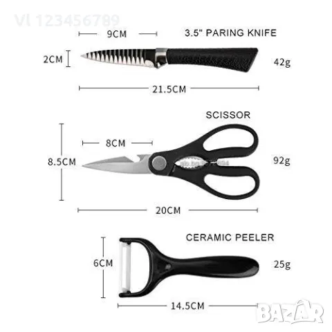 Zepter ножове комплект /6 бр/, снимка 7 - Прибори за хранене, готвене и сервиране - 50108163