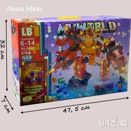 Конструктор Майнкрафт LED 479ч трансформиращ се