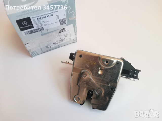 Брава задна врата Mercedes V Class Vito EQV W447 НОВА ОРИГИНАЛНА , снимка 8 - Части - 44738788