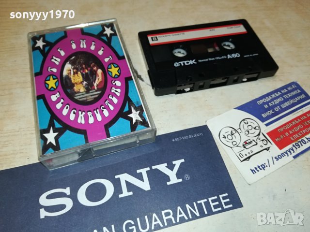 THE SWEET BLOCKBUSTERS TDK-КАСЕТА 2106231111