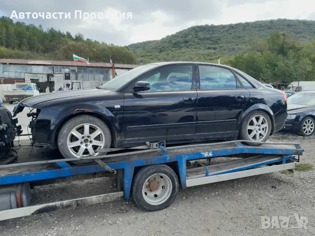 Audi A4 B6 2002 г. 2,5 TDI на части, снимка 2 - Автомобили и джипове - 47360619