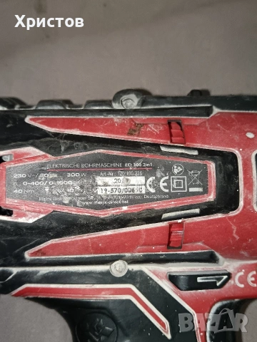 Електрически винтоверт Matrix ED 300 2in1. , снимка 2 - Винтоверти - 53343032