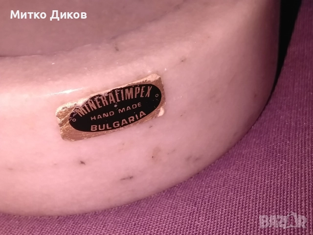 Мраморен пепелник от соца фи 120 мм и Н-39мм -900гр. и свещник- фи 60мм  Н-45мм-400гр Минералимпекс, снимка 5 - Декорация за дома - 52456405