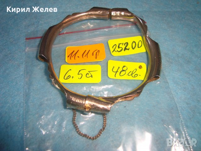 ВИНТИДЖ СТАРА РЕТРО АРТ СТОМАНЕНА ДЪЛБОКО ПОСРЕБРЕНА АРТ ГРИВНА МАЙСТОРСКА ИЗРАБОТКА АНГЛИЯ 25200, снимка 3 - Антикварни и старинни предмети - 34632222