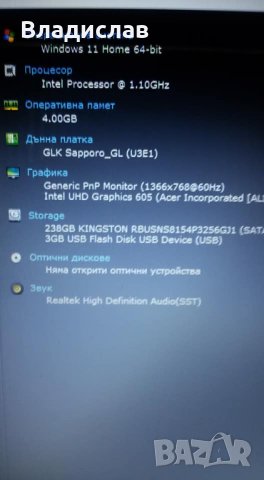 Acer Swift 1 SF114-32-P80G работещ на части, снимка 11 - Части за лаптопи - 38703620