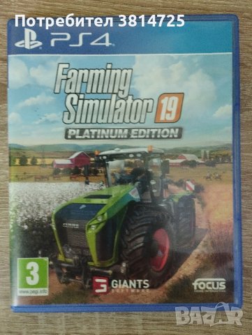 Игра FARMING SIMULATOR 19 PLATINUM EDITION за PlayStation 4 в Игри за  PlayStation в гр. София - ID42574825 — Bazar.bg