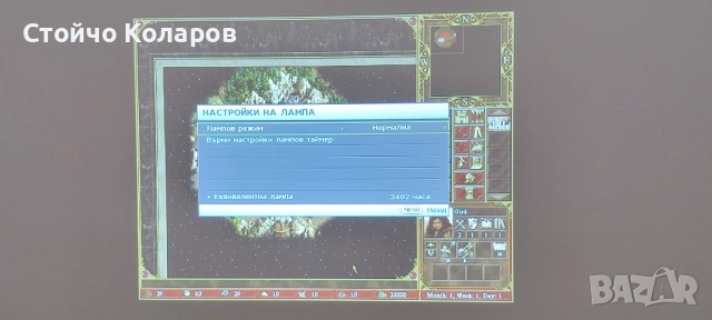 Проектор Benq с дистанционно и HDMI кабел, снимка 2 - Плейъри, домашно кино, прожектори - 53596491