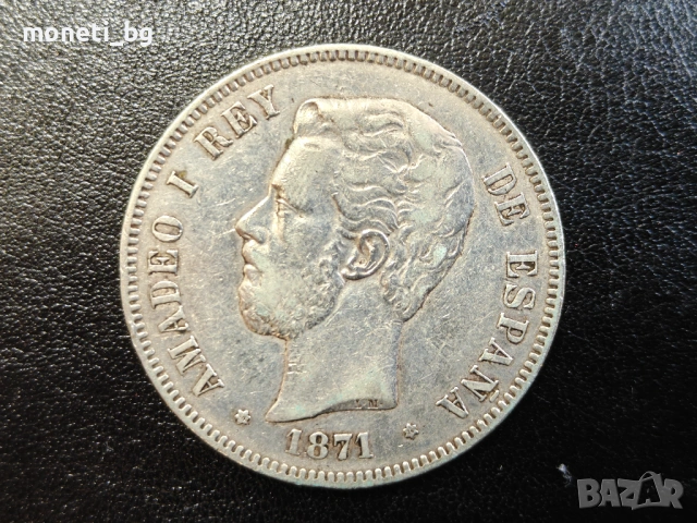 СРЕБРО Испания 5 песети 1871