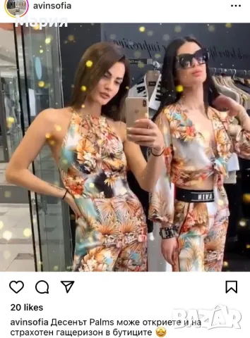 Avin гащеризон с гол гръб, снимка 2 - Гащеризони - 47288079