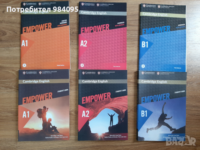 Empower учебник + учебна тетрдка, снимка 1 - Чуждоезиково обучение, речници - 36375066