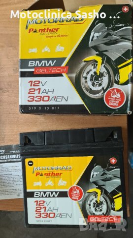 Чисто нови оригинални акумолатори за мотор BMW 12V 21, снимка 1 - Части - 41422296
