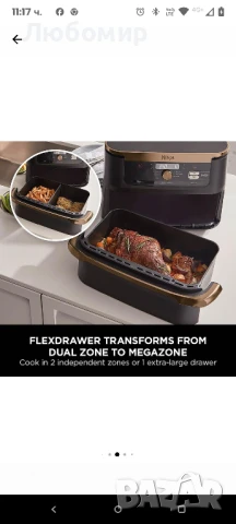 Фритюрник с горещ въздух Ninja Foodi FlexDrawer AF500EUCP,, снимка 13 - Фритюрници - 51176872