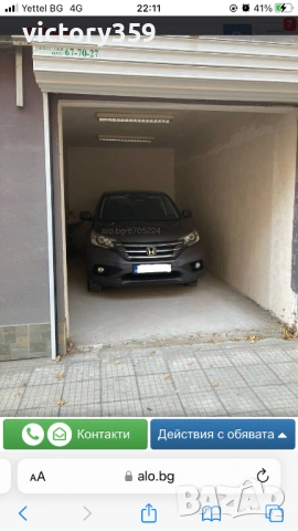 Honda CR-V 2.2 I-DTEC AWD, снимка 10 - Автомобили и джипове - 53464976