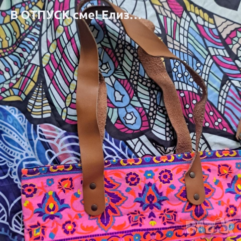 Чанта ярка.цветна флорална бохо етно геометрична електро цветове.естествена кожа дръжки и цип, снимка 4 - Чанти - 51444589