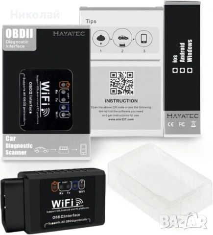 OBD2 Wi-Fi адаптер – диагностика на автомобила навсякъде и по всяко време, снимка 3 - Аксесоари и консумативи - 53244000