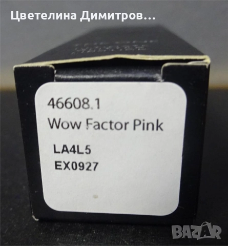 Невероятно бляскаво червило ,,The one'' , Oriflame, снимка 3 - Декоративна козметика - 52839753