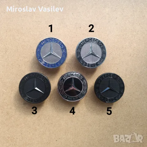 Предна емблема за Мерцедес Тип тапа 57мм Mercedes-Benz