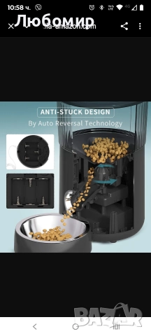 Автоматична хранилка за котки Puppy Kitty M80, 4-литрова автоматична хранилка с тъчскрийн за котки , снимка 10 - За котки - 52686964