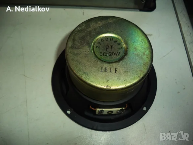 5'' Loudspeaker