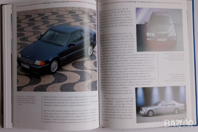 Книга автомобили Mercedes-Benz Maybach история от Юрген Левандовски на немски език, снимка 14 - Други - 51561419