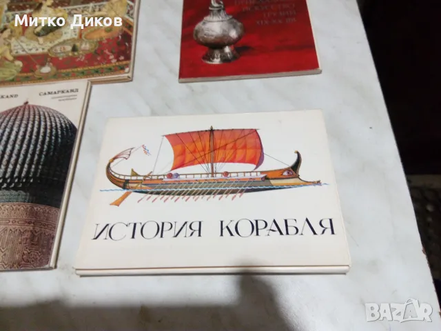 Комплект картички от соца СССР -Ермитаж-Архангелск-Стал.битка-Индия мин.-изк.Грузия-Самарк.-Кораби, снимка 2 - Колекции - 55954907
