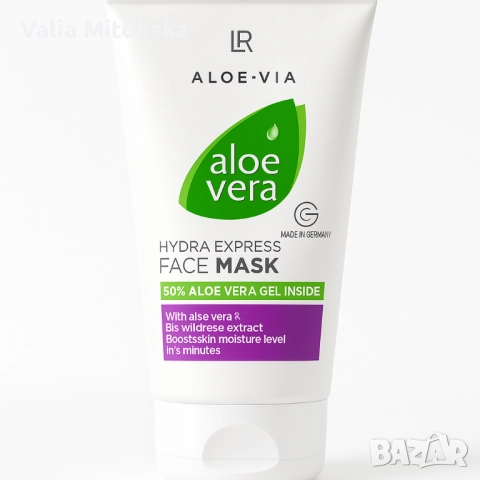 Експресно хидратираща маска за лице