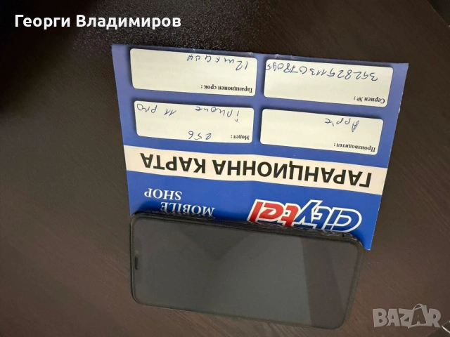 ПРОДАВАМ  ТЕЛЕФОН iPhone 11Pro 256GB, снимка 4 - Apple iPhone - 53055765