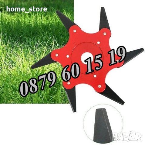 Универсална глава с шест ножа за моторна Коса, диск с 6 ножа за тример, снимка 4 - Градинска техника - 40952507