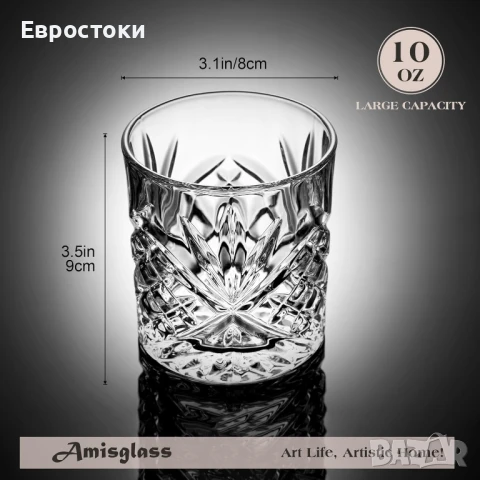 Кристални чаши за уиски Amisglass - комплект от 4 броя, 300 мл, безоловен ръчно духан кристал , снимка 3 - Чаши - 50596654