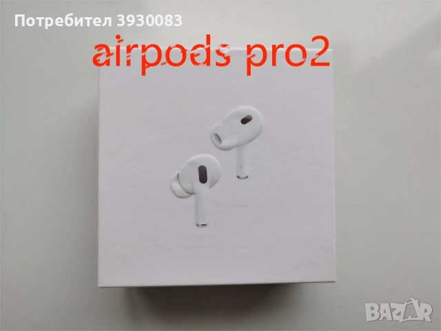 AirPods Pro 2