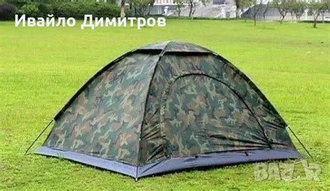 Къмпинг комплект 4в1, снимка 6 - Палатки - 50256605