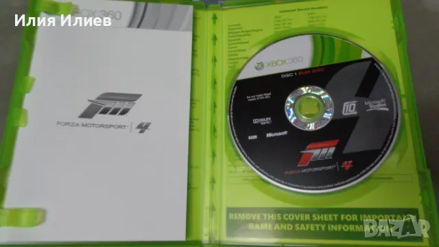 Forza Motor Sport 4 Racing game of the year edition, снимка 2 - Игри за Xbox - 48071921