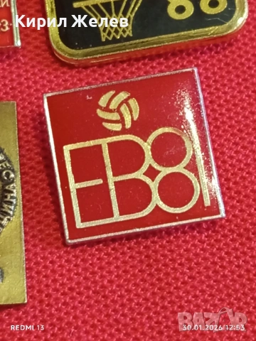 Четири значки стари редки от соца за КОЛЕКЦИЯ ДЕКОРАЦИЯ 53578, снимка 8 - Колекции - 53282121